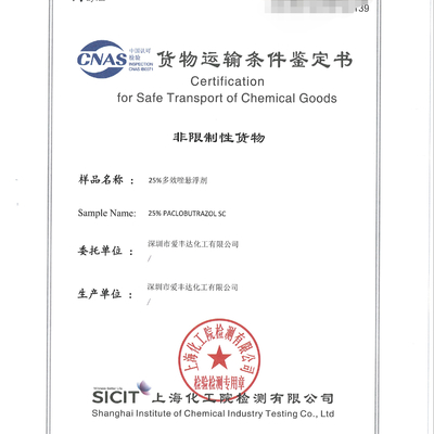 농작물 건강 증진을 위한 효과적인 Paclobutrazol SC WP 식물 성장 조절제